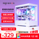 Patriot Xingcan Lan boîtier de chambre avec vue sur la mer vue latérale panoramique sans colonne boîtier principal pour ordinateur de bureau de jeu de grande valeur MATX/360 refroidi à l'eau blanc + ventilateur Aurora ARGB (1 positif et 5 négatif)