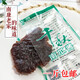 Qianqiu Food (qianqiu) Jiangxi Nankang specialty Qianqiu pumpkin sauce slightly spicy powdered farm handmade pumpkin dried pumpkin Gannan specialty snacks pumpkin sauce 2Jin Jin is equal to 0.5 kg (about 30 packs)