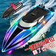 Extra Large Remote Control Boat Charges Remote Control Speed ​​Boat Simulation Water Child's Toy's Toy Boat Model's Bird's Birthday Gift 25 Red Play 200 minutes avec une réplication en un clic 2 batteries + 1 câble de chargement