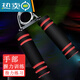 Grip Rehabilitationsgeräte für Training Hand Krafttraining Armmuskel Fitness Frauengelenk und Finger flexibel trainieren 5010 Grip Mark Style Grip Device Blau Single