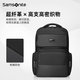Samsonite (Samsonite) Business Commuter Backpack Computer Bag Men's High-end Backpack 16-inch School Bag Large-capacity Business Travel Bag