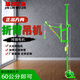 Zhaoyang Household 220V indoor folding arm crane portable construction decoration lift door and window crane building loading machine 500KG separate shelf (loss promotion) not included