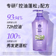 Bee Flower (BEE/FLOWER) Shampoo without silicone oil control fluffy shampoo for long-lasting fragrance moisturizing and comfortable, not dry and men's and women's hair cream fluffy oil control shampoo 600ml