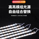NVC Lighting (NVC) LED wick magnetic light strip commercial replacement light source industrial strip energy-saving light strip one to six 108W three-tone lighting suitable for 30-40