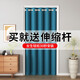 
Watch (musong) door curtain without hole punching air conditioning partition curtain privacy bedroom windproof fitting room cover curtain toilet kitchen dark gray thick velvet cloth [suitable for door width 70-115 cm] curtain height 180 cm