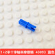 Felle LEGO Compatible Teile und Teilezubehör 2780 6558 43093 32054 3673 4274 Pin Stecker 6628 Schwarzer Ball halbe Stecker