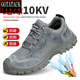 GGTATACK brand light luxury labor protection shoes absolutely anti-smash and anti-puncture spring and summer insulation 10KV men and women multi-style protective safety shoes C1105KV-insulated 10KV model 42