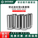 世达 SATA加长套筒3/4小飞3/8中飞1/2大飞六角套筒头角套筒头套管 中飞3/8[8.0mm](型号12401)