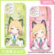 
Blue file mobile phone case Hina Alice White Zi is suitable for Huawei Honor vivoOPPO Apple Xiaomi Redmi [Angelic Eye Transparent Shell] C13657 Flying Bird Horse Time 1/Apple Series-Model Send to Customer Service after placing an order