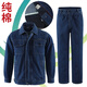 邦固依品纯棉牛仔工作服套装男国家电网电工电力工装甘肃双层加厚劳保服 5010纯棉双层加厚牛仔套装-带标 180/2XL