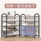 Millennium Washington simple multi-layer shoe rack home indoor door dormitory rental room storage rack black 3 layers 45cm