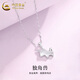 CHINA GOLD Silver Necklace Women's New Unicorn Pendant Clavicle Chain Valentine's Day Birthday Gift for Girlfriend Unicorn Necklace