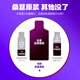 
Pure tillage mulberry juice Mulberry raw pulp gift box 2700ml Anthocyanin juice gift Gift Qilixiang raw pulp gift Mulberry drink