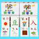 幼儿识字卡片1300字早教绘本子集阅读书启蒙认字闪卡同步Appa 【全套加厚6盒装】1-1500张象形