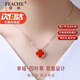 FEACHE four-leaf clover necklace for women five-flower clover red Chinese Valentine's Day birthday gift for girlfriend and wife on her birthday rose gold four-leaf clover red agate