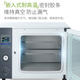
Lichen Laboratory Electric Heating Constant Temperature Vacuum Dryer Tank Sterilization Industrial Oven LC-DZF-6210AB
