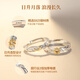 Chinese Gold Sun and Moon Couple Rings A Pair of Proposal Silver Rings Girl Birthday Gifts for Girlfriend and Wife Wedding Anniversary Sun and Moon Couple Rings + Brand Gift Box-Jingsuda