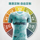 Kelme (Kelme) [Personnalisation du corps] Adulte V-Neck Football Uniform Contrack Training Team Training Jersey Turquoise Green M