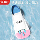 Yuke swimming fins for men and women, freestyle breaststroke special children's silicone short fins, adult diving and swimming training equipment, sky blue (with earplugs, nose clip + mesh bag) XS (recommended size 36-38)