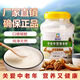 Langchen Youjia rice paste for the elderly without sucrose, nutritious rice noodles for diabetics, rice noodles for breakfast, middle-aged and elderly rice noodles, rice noodles for the middle-aged and elderly, fruits and vegetables
