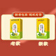 Peking Tongrentang Qingqian Liu Tee Mais Rasur Maulbeerblatt Tee Burdock Wurzel getrockneter Hawthorn Lotus Blatt Ernährung Gesundheit Tee Trinken Teebeutel eingeweicht in Wassergetränk 150g Box