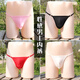 Men's Sexy Underwear Sexy T-string Ice Silk See-through Bag JJ Set Tempting Low Waist T Black One Size Waist 65-110cm