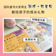 查理和巧克力工厂与其他稀奇古怪的事精装童书大奖得主创意绘本赠听书赠英文精装放下手机助力提升孩子学习力 查理和巧克力工厂与其他稀奇古
