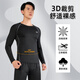 361 tights men's sports and fitness quick-drying clothing training running high-elastic sports sweat-wicking tops underwear base elite long-sleeved XL