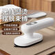 Wireless iron rechargeable handheld garment ironing machine small ironing machine dormitory student travel dedicated portable ironing machine white rechargeable + three-speed temperature adjustment