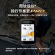 Maijin C606 Pro Smart GPS Code Table Table de montaña Ciclismo Ciclismo de ciclismo Toque Toque Color Equipo de conducción C606 Pro Sky Black Table