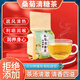 Mulberry chrysanthemum sugar tea 150g chrysanthemum cassia seeds mulberry leaves green money willow leaves corn squid orange peel L 1 bag 1150kg 1 bag 150g Experience pack