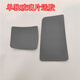 Gongma is suitable for Foton Oman Automobile Oman EST reflective lens EST reversing mirror EST rearview mirror lens Right side Heating Small lens