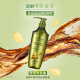 施华蔻（Schwarzkopf）生姜精华洗发露套装(洗发水600ml*2) 控油去屑净澈头皮无硅洗头膏