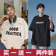 布恩普【两件装】夏季短袖t恤男韩版ins潮流宽松青少年五分半袖体恤男 Mi1黑色+MP2白色【主图款】 XL【建议体重110-140斤左右】