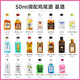 Falero small bottle of foreign wine cocktail version vodka whiskey rum convenience store bartending base liquor set lemon flavored vodka 50mL 1 bottle