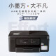 兄弟（brother）DCP-T735DW小魔方小墨方彩色喷墨多功能一体机A4幅面自动双面打印内置墨仓无线T725DW升级新款 标配：原装四色墨水一套