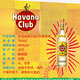 Havanaclub Havanaclub Havana Club 3 ans / 7 ans Rum vieilli mojito cocktail diy 2 bouteilles combinaison + kapena ananas coco liqueur