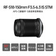 Canon mirrorless lens wide-angle telephoto zoom lens Canon mirrorless camera lens RF-S 18-150 IS STM RF-S 18-150 IS STM disassembly