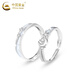 China Gold (China Gold) S Silver Moonlight Liebhaber Ring Männer und Frauen Paar Paar Paar Paar Paar Geburtstag Geschenke für Freundin Frau Lehrerin Day Geschenk [wenn/am nächsten Tag] Moonlight Lovers Ring-S925
