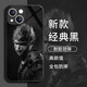 黑神话悟空适用苹果16手机壳新款iPhone15的15pro套液态14promax镜头pm全包13mini玻璃12防摔8plus 液态玻璃-黑色-NM13701黑神话悟空2 iPhone15