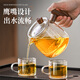 Eight Thousand Lines Tea Set Complete Tea Maker Set Glass Teapot Tea Cup Set Office Home Drinking Kung Fu Tea Set