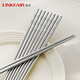 凌丰（LINKFAIR）316L不锈钢筷子防滑不易发霉家用筷子套装公筷餐具礼盒乔迁送礼 筷子5双装