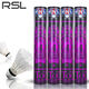 Asia Lion (RSL) 1 box of No. 4 badminton, durable, flight-stable, indoor and outdoor training and competition ball official authentic 1 box of Asia Lion No. 4 badminton 77 speed 50 barrel