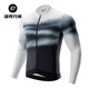 Rock Brothers Cycling Jersey Long Sleeve Top Spring and Summer Men's Cycling Sports Mountain Road Cycling Clothing Breathable and Quick-Drying Black and White XL