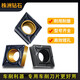 XMSJ生铁专用CCMT09T304菱形镗孔0602车床灰口铸铁球铁内孔刀粒 CCMT060204-AH-LT9215 球铁通用
