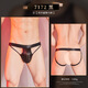 Women's underwear sexy and interesting double butt men's hollow double butt exposed underwear sexy thong sexy temptation double butt exposed black double butt exposed underwear