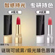 Makeupmiracle Mini Velvet Mist/Satin Farbe Lippenstift Lippenstift Langlebige Farbfarbung 3,5 g Samt Nebel Farbe Lippenstift 694 High-End-Flamme orange 3,5 g