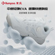 KUMPOO 2025 new badminton shoes for men and women D66 breathable, cushioning, anti-twist, anti-slip, light EVE sneakers, KUMPOO white/silver 39