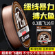 Japan imported super soft sub-line flying knock fishing line strong pull non-rolling nano flying knock main line laser fishing line 105 meters brown PE flying knock line 1 reel 0.2