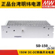 Meanwell DC zu DC DC 150W Schaltnetz-Versorgung SD-150B/150C/150D12V24 SD-150D-12110V bis 12 ohne Zubehör v